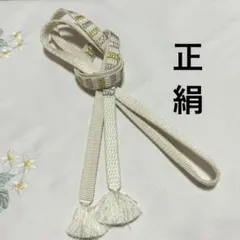 【お買い得SALE❣️】帯締め 白金銀ストライプ 婚礼 和装小物