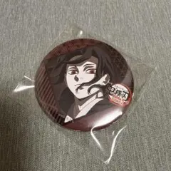 【匿名配送】鬼滅の刃 鬼舞辻無惨 お楽しみくじ 缶バッジ ufotable