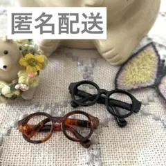【匿名配送】しろくま貯金箱　メガネ　べっ甲　黒縁　2個セット