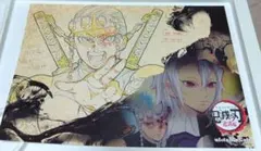 鬼滅の刃　ufotable ランチョンマット　クリアファイル　宇髄天元 未開封 鬼滅の刃 宇髄天元 ランチョンマットケース A3クリア