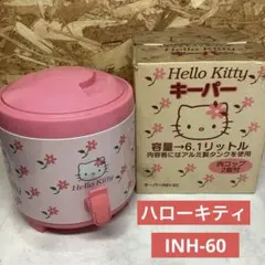 希少　ハローキティ　キッチン精米こめこめ　SMKーKT1 新品 Amazon.co.jp: 尾上萬(Onoeman) ハローキティ すいはんきセット