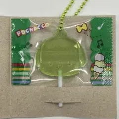 サンリオキャラクターズキャンディチャームズ　グミ　ポチャッコ 【新品未使用】