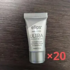 ellips ULTRA TREATMENT 8mL×20個セットのサムネイル
