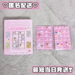 サンリオ トレーディングミニタイルシール シュガーバニーズ ウサハナ まとめ売り