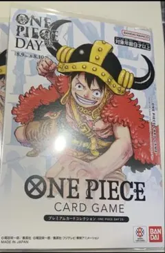 ワンピースカード ワンピースデイ2024 ONE PIECE DAY2 - メルカリ