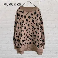 8527MUMU & CO♡長袖ニット セーターヒョウ柄 総柄 ブラウン L