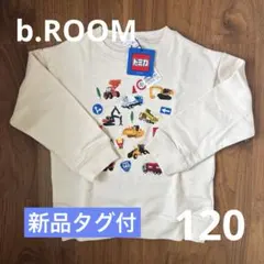 新品タグ付き！トミカ 長袖トレーナー TOMIKA 白 b.ROOM