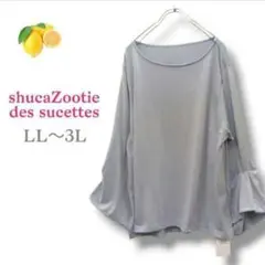 3『ズーティー』ライトブルー 七分袖 カットソー ビックサイズ【3L】スリット