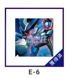 流星のロックマン　カプくじ　E-6 BLACK ACE