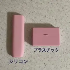 アイコスケース