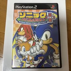 ソニックメガコレクション プラス PS2版