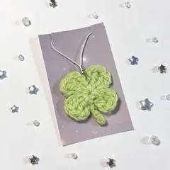 No.22 クローバー チャーム キーホルダー 韓国 wish core 編み物