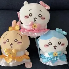 ちいかわ まじかるちいかわBIGぬいぐるみ　3点セット