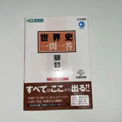 2026年最新】加藤和樹の人気アイテム - メルカリ