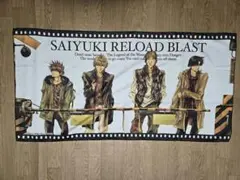 2025年最新】最遊記 アニくじの人気アイテム - メルカリ