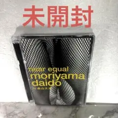 未開封 ≒(ニアイコール)森山大道 [DVD] Amazon.co.jp: ≒(ニアイコール)森山大道 [DVD](NEAR EQUAL MORIYAMA