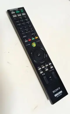 SONY RM-MCE50M PCリモコン ブラック