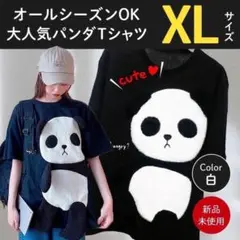 白いtシャツ