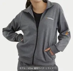 グ*プ様 VENEX ベネクス リカバリー ジャージ パンツ セットアップ Lサのサムネイル