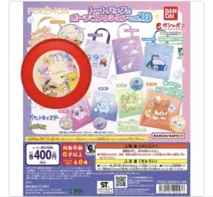 ポケモン トートバッグ＆ポーチコレクションvol.10 トートバッグA