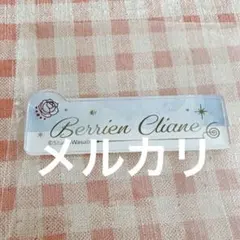 ベリアン 悪魔執事と黒い猫 あくねこ アニメイトカフェ アニカフェ ネームバッジのサムネイル