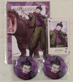 ダンガンロンパ 田中眼蛇夢 グッズ まとめ売り
