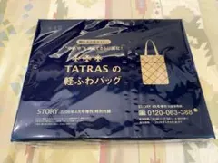 Item thumbnail for item 710d2f86-f617-422a-b339-a9f0c7b56fdf