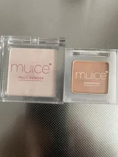 ミュアイス人気パウダー2点セット