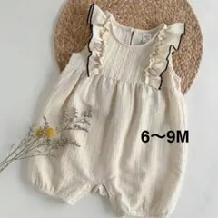 ロンパース　ベビー　赤ちゃん　フリル　カバーオール　ボディースーツ　夏服　女の子