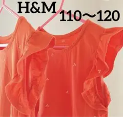 H&M オレンジ ノースリーブワンピース 6/7 110〜120 2点