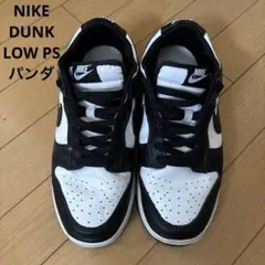 NIKE DUNK LOW PS パンダ