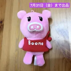 2026年最新】ブーナ tbsの人気アイテム - メルカリ