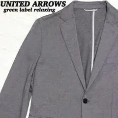 グリーンレーベルリラクシング テーラードジャケット アンコン グレー M 春夏