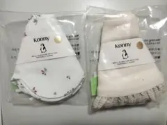 Konny コニー スタイ 2枚セット