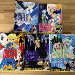 HUNTER×HUNTER コンビニ版 16巻セット - メルカリ