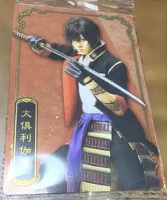 ミュージカル刀剣乱舞十周年記念ツインウエハース　加羅