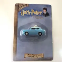 【ハリーポッター　フライングカー】激レア‼︎ デカい‼︎ ハリーポッター 空飛ぶ車 キーホルダーの通販 by ぽぽ's shop｜ラクマ