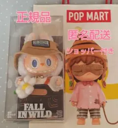 【正規品】ラブブ チェックメイト フォールインワイルド セット品 LABUBU POP MART 【正規品】THE MONSTERS FALL IN WILD ラブブ Labubu