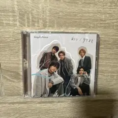 彩り/ツキヨミ　初回限定盤B