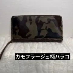 新品 ハラコ 長財布 ポーチ 牛本革 迷彩 ブラウン ブラック 薄型 YKK 