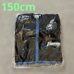 【新品未使用】日本ハムファイターズ ジャケット 150cm
