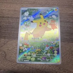 2026年最新】ピカチュウ プロモ バイオレットの人気アイテム - メルカリ