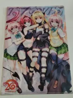2025年最新】TOLOVEる クリアファイルの人気アイテム - メルカリ
