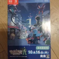 ポケモンレジェンズZA 発売直前号 冊子 1枚 色違いミラコラ