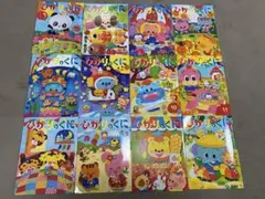 ひかりのくに　2022年度　4〜3月号　12冊セット