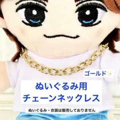 2025年最新】はぴぬいキンプリの人気アイテム - メルカリ