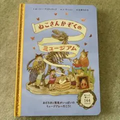 Item thumbnail for item 4769c1d0-dc07-46b5-8a5e-be4cebf595b8