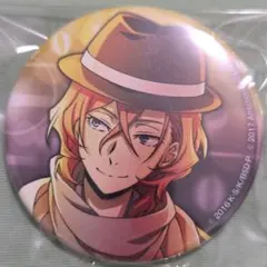 2025年最新】文豪ストレイドッグス 中原中也 マルイバッジの人気