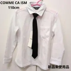 COMME CA ISM 新品未使用 長袖シャツ 110cm 男の子 ⑨