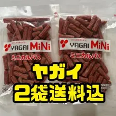 最安値　大人気‼️お徳用　ヤガイのコラーゲン入りミニカルパス220g×2袋のサムネイル